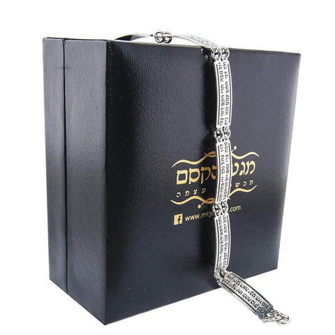 Kabbalah prayer bangle with Hebrew inscriptions sterling silver