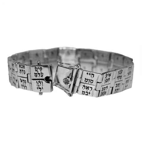 Reverse side of silver 925 bracelet 72 names of God design

