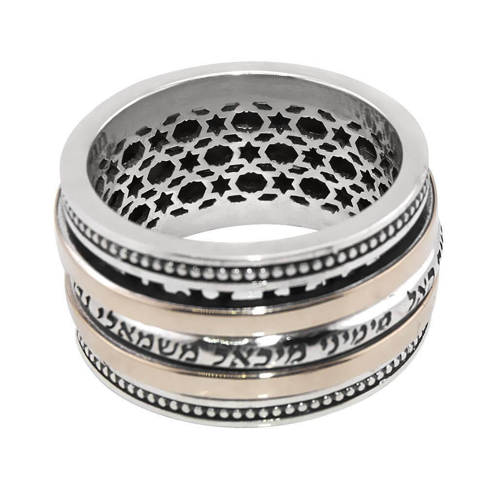 Sterling silver and 9K gold Jewish faith ring with biblical verse for spiritual protection

