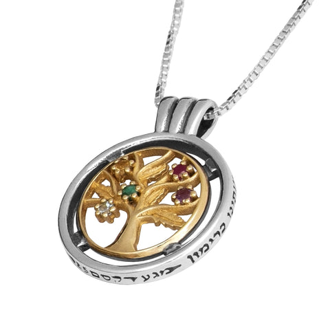 Reverse side of silver Tree of Life pendant with gold detailing