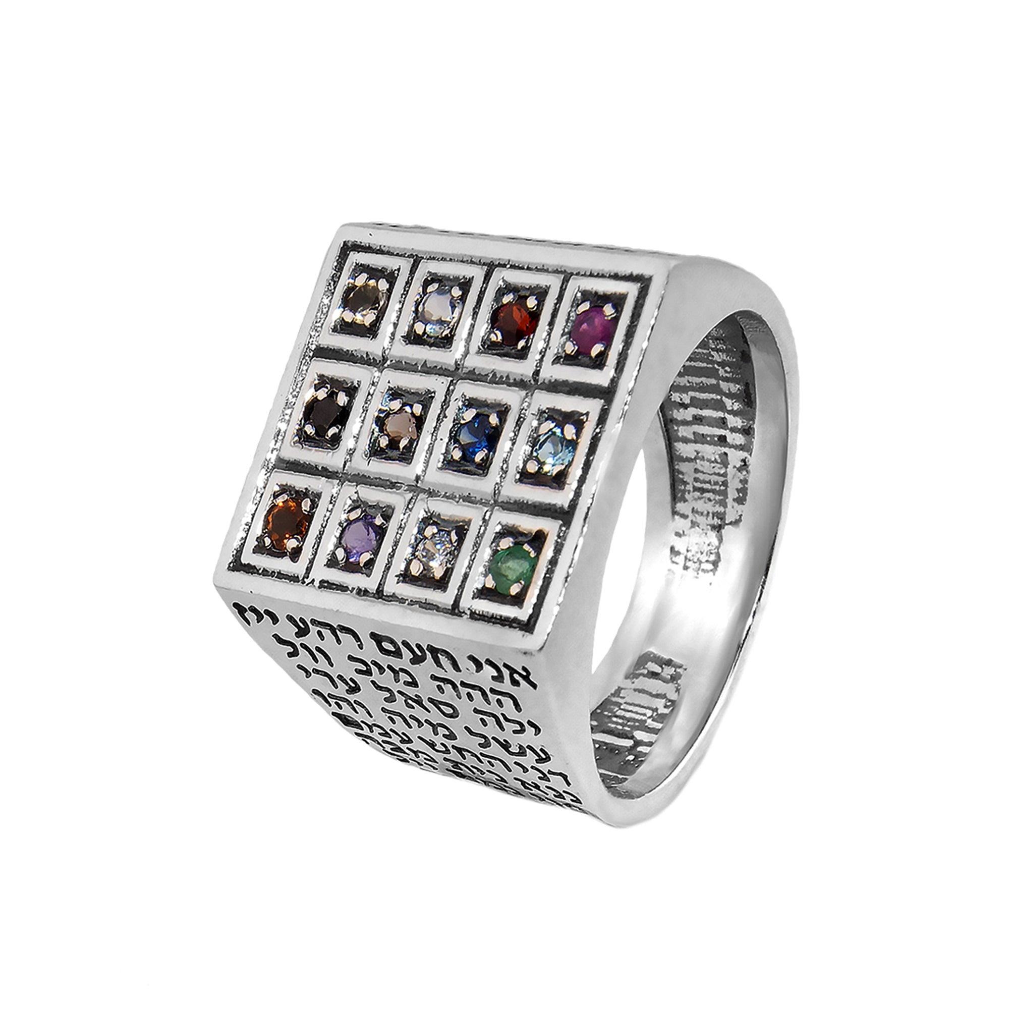 silver hoshen ring 12 tribes kabbalah jewelry with 72 divine names engraving

