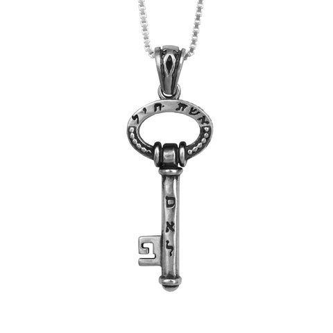 front view sterling silver key amulet with divine name
