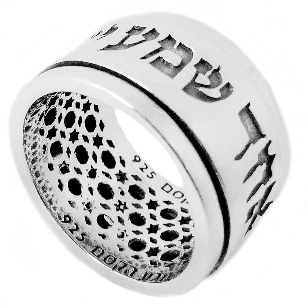  silver rotating shema yisrael ring with hebrew prayer inscription handmade judaica jewelry
