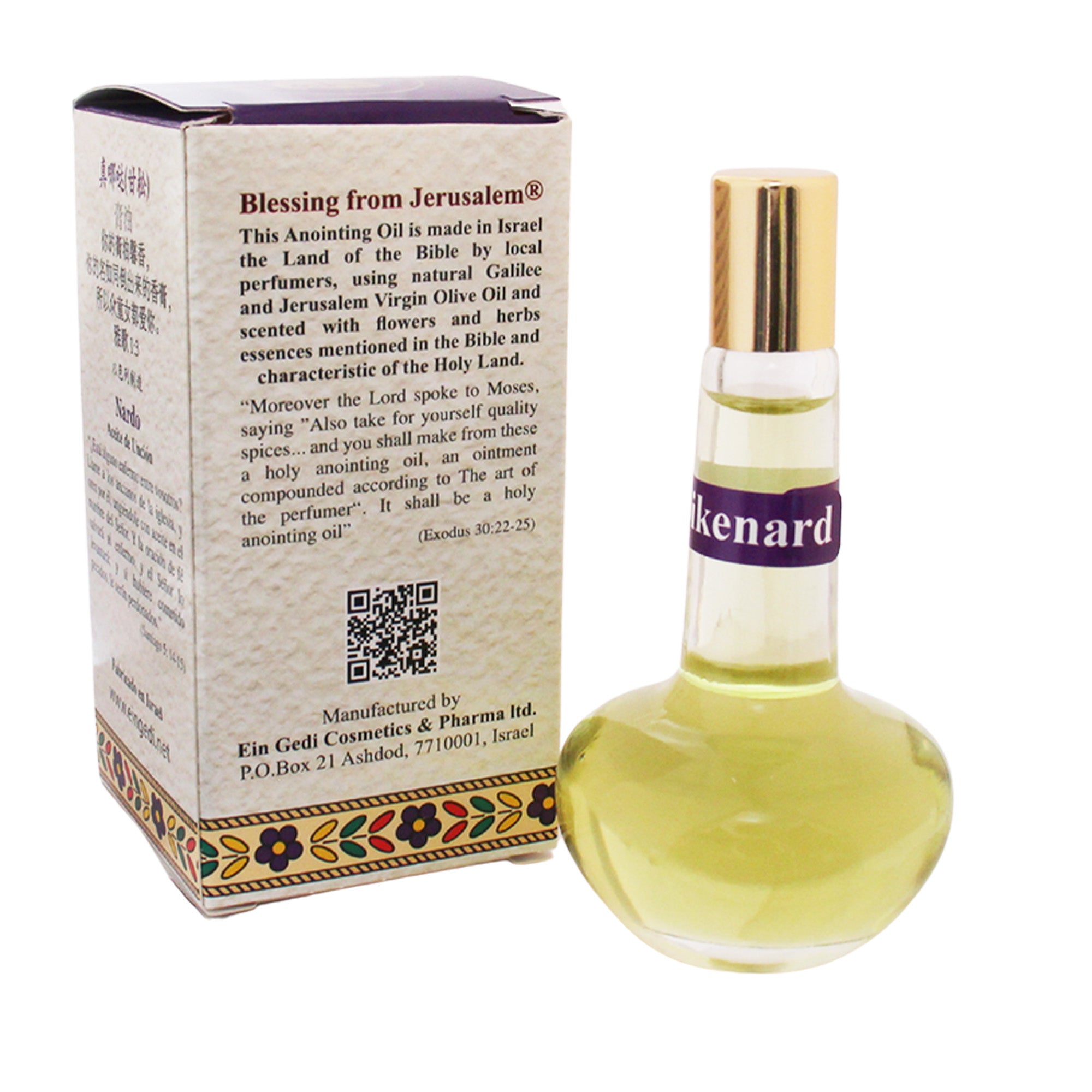 Holy Land Spikenard oil for ceremonial blessings