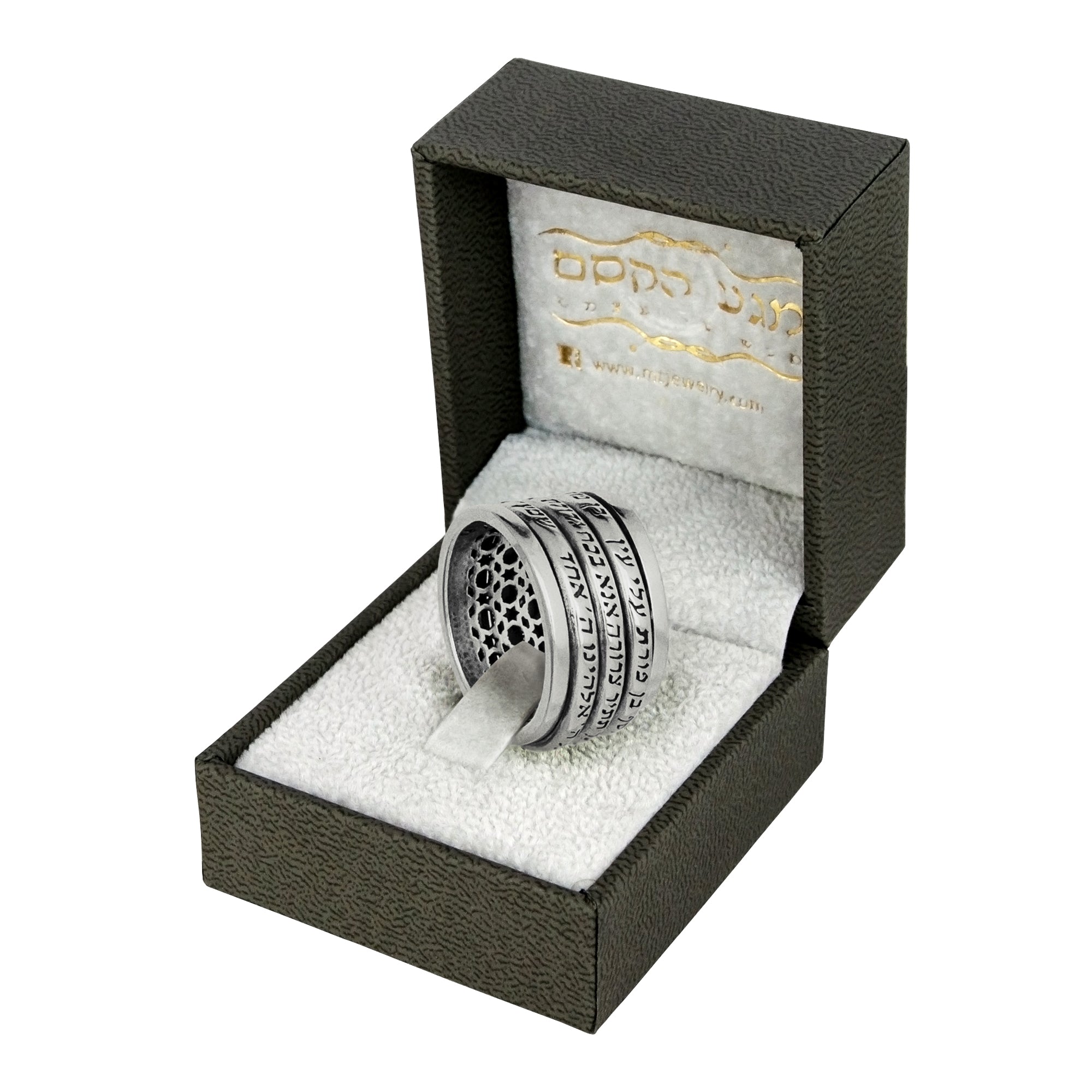 Jewish spinning prayer ring engraved with three sacred Hebrew prayers – Ben Porat Yosef, Ana Be-Koach, Shema Israel – sterling silver design

