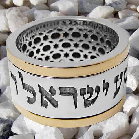 Spiritual Judaica ring with Shema prayer engraving, silver spinning ring with gold details

