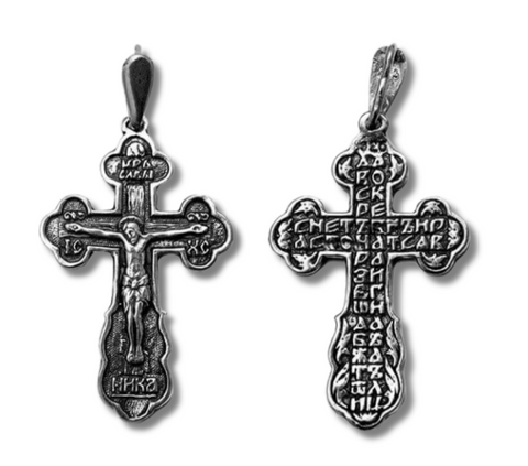 buy sterling silver Jerusalem cross necklace online
