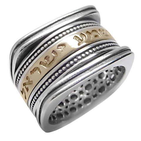 Sterling silver Shema Yisrael prayer ring with 9K gold stripe Hebrew Judaica jewelry

