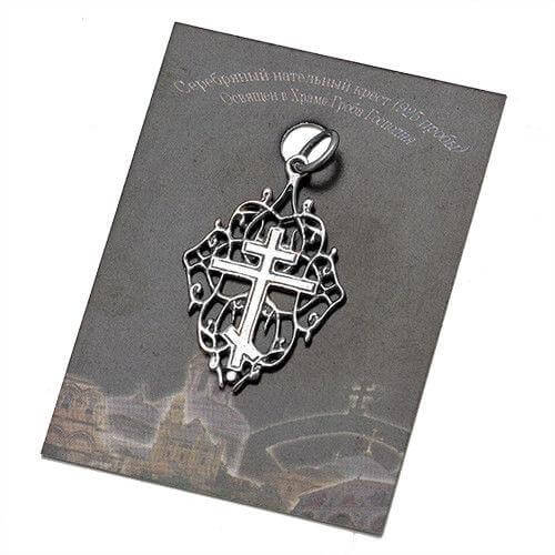Sterling silver cross necklace from the Holy Land


