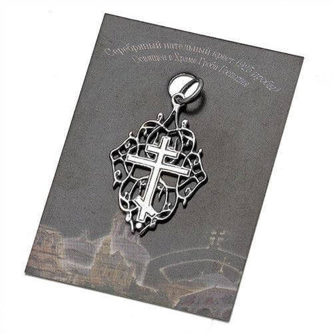 Sterling silver cross necklace from the Holy Land

