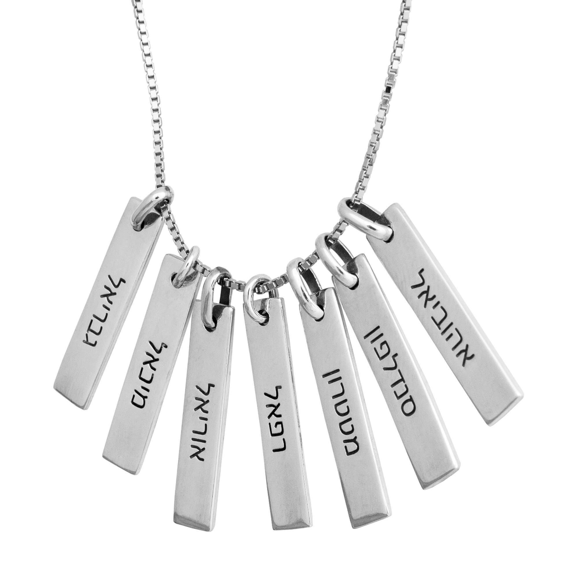 Sterling silver Kabbalah necklace honoring archangels