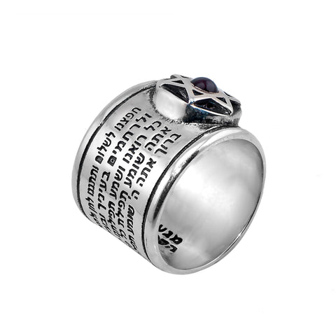 Sterling silver kabbalistic ring traveler’s prayer Judaica jewelry spiritual blessing for safe journey