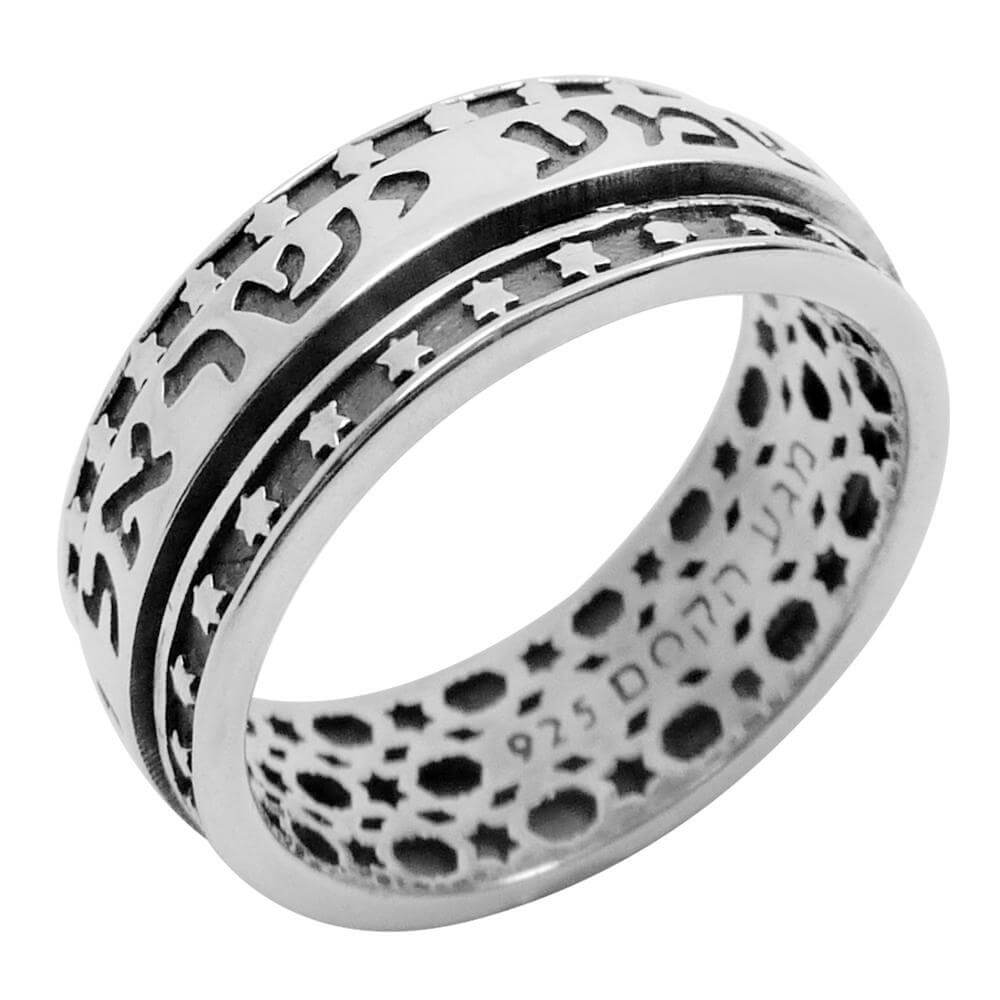  Sterling silver Shema Yisrael ring – rotating Jewish faith prayer jewelry

