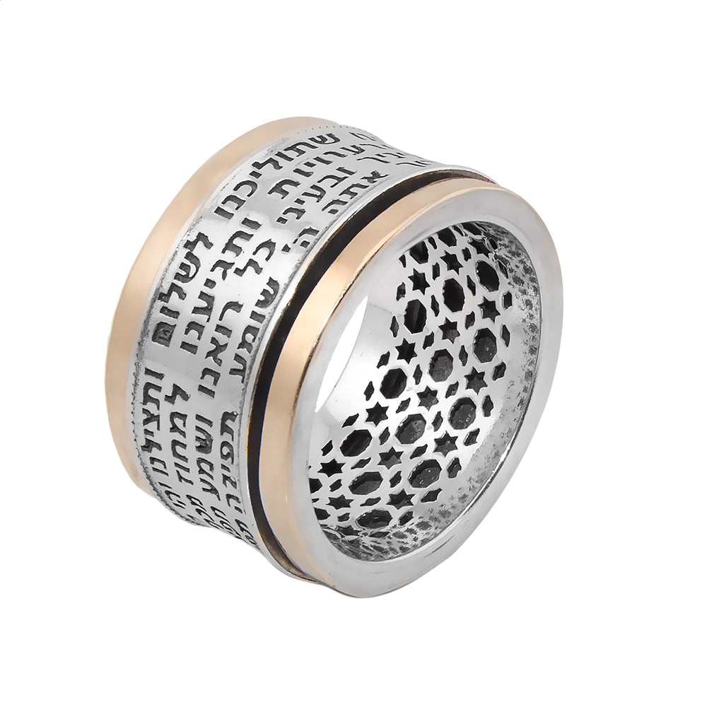 Jewish travel prayer ring with Hebrew engraving from Kitsur Shulchan Arukh spiritual Kabbalah ring for protection


