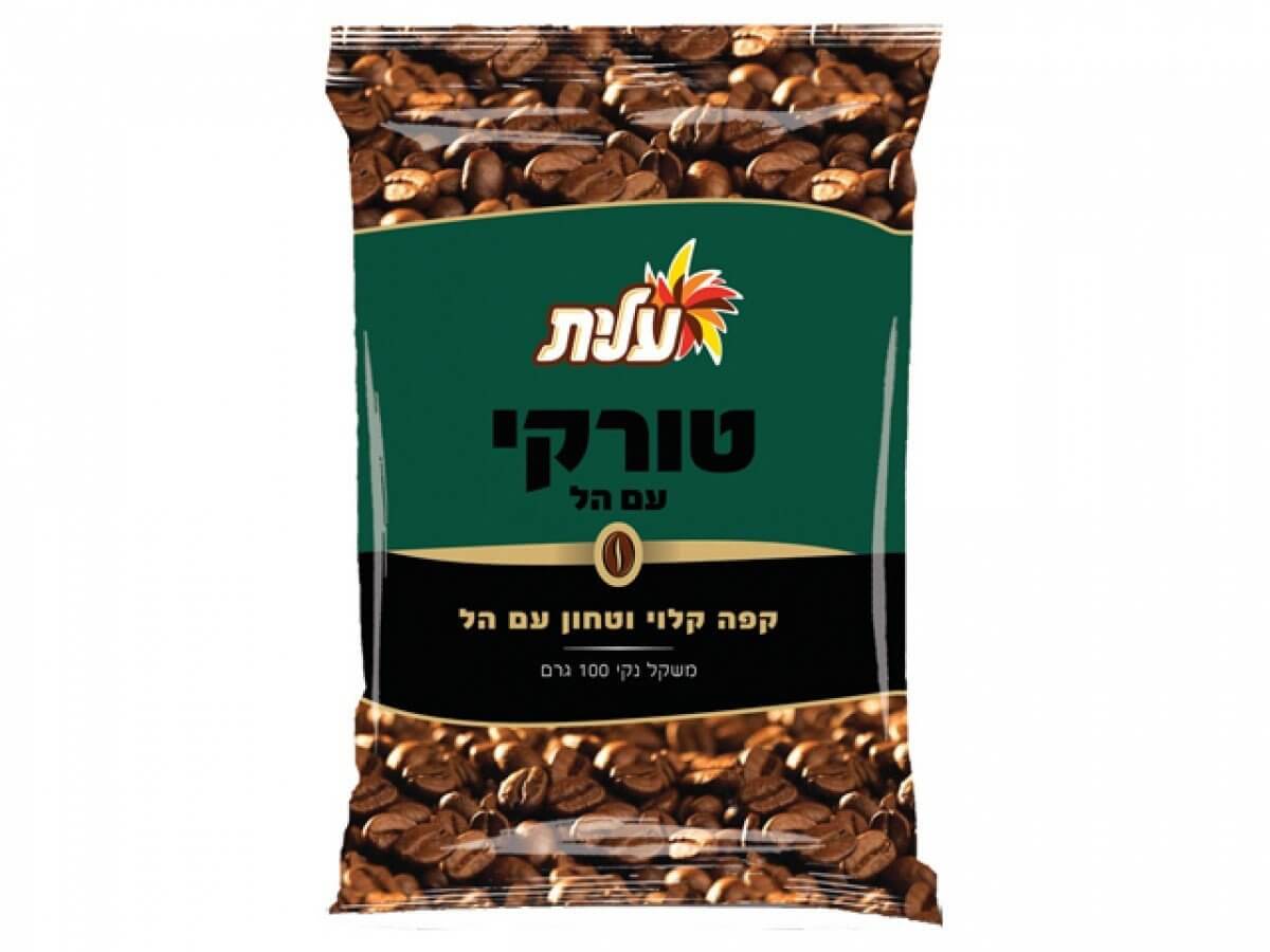 Traditional Turkish coffee with cardamom blend from Israel – front view
