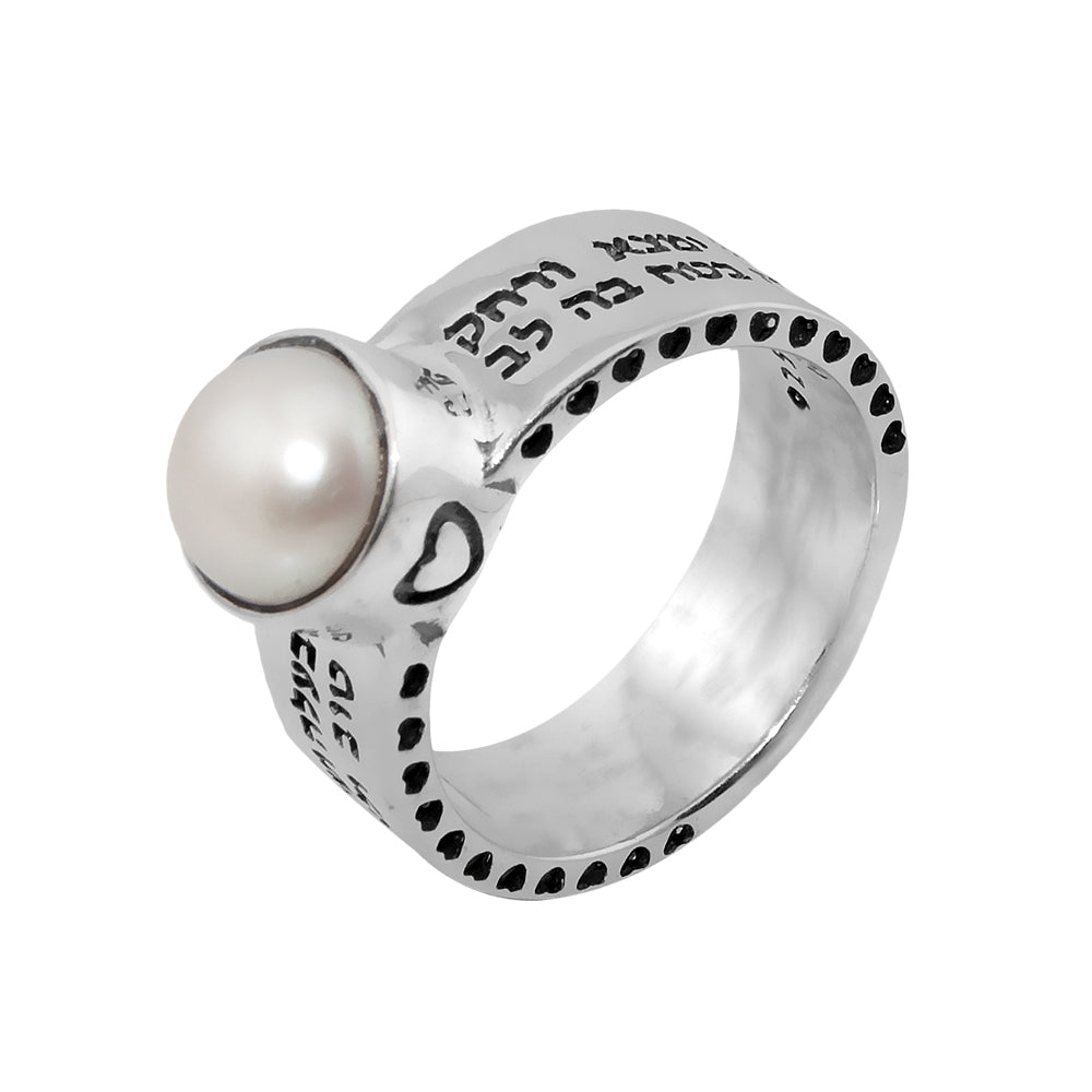 Sterling silver Woman of Valor ring with white pearl – Eshet Chayil Hebrew scripture jewelry


