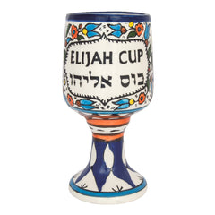 Сувенирный бокал "Elijah Cup" Армянская керамика ручной работы из Иерусалима, 17 см
