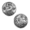Image of Кулон Ревущий Лев, старая монета Израиля 5 Израильских фунтов, Серебро 925