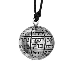 Шар амулет "72 имени Бога" на Идише, серебро 925 пробы, Израиль