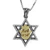 Image of Кулон Звезда Давида с молитвой Шема Израиль из Серебра 925 пробы и Золота 9 К