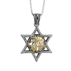 Кулон Каббала Звезда Давида с молитвой Шема Исраэль из Серебра 925 пробы и Золота 9 К