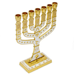 Менора израильская позолоченная с белой эмалью, 7 ветвей. Семисвечник еврейский 4.5