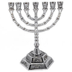 Серебряная менора 12 колен Израиля. Позолоченная менора, сувенир из Израиля, 16 см